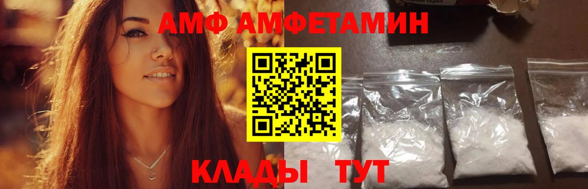 Метамфетамин винт Усолье-Сибирское