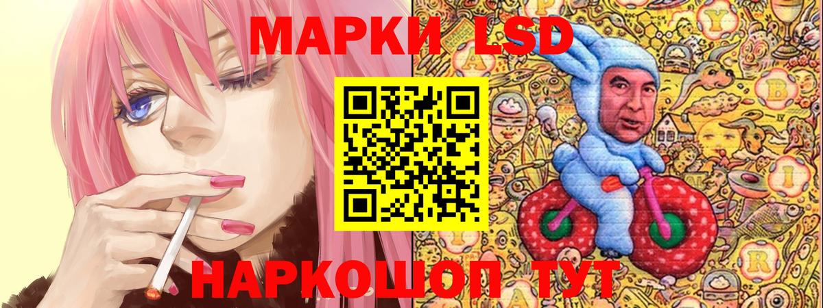 Наркотические марки 1,5мг  Усолье-Сибирское  Наркотические марки 1,5мг 