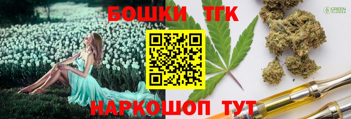 Канабис тримм  Канабис VHQ  Шишки марихуана гибрид  Усолье-Сибирское 