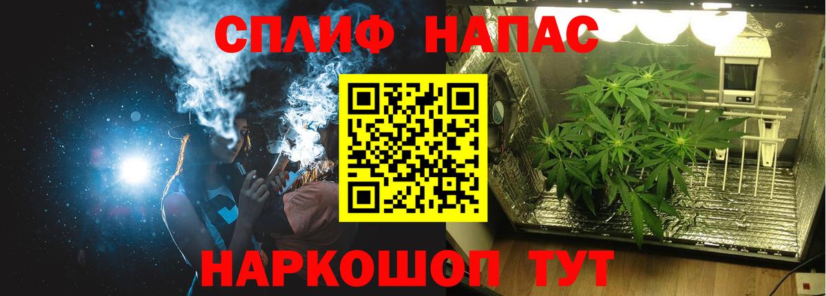 Марихуана LSD WEED  Марихуана White Widow  Вход с VPN  Усолье-Сибирское  Канабис сатива 